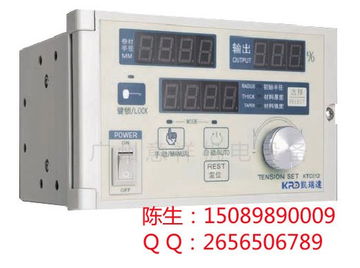 中英文版全自動 半自動張力控制器ktc812,ktc002 廣州意祥機電設(shè)備廠 張力控制器