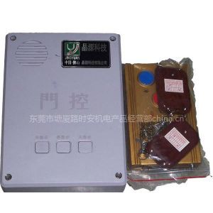 汕頭電動(dòng)折疊門電控器、伸縮門控制器、電動(dòng)桿電路板--供應(yīng)產(chǎn)品--企領(lǐng)網(wǎng)