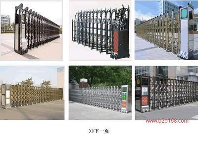 【遙控門控制器】_遙控門控制器價格_遙控門控制器批發_遙控門控制器供應商-搜了網遙控門控制器產品搜索