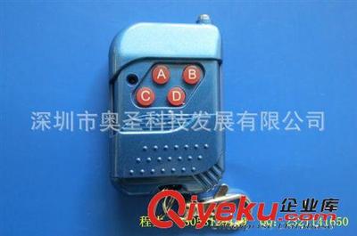 無(wú)線遙控器 自動(dòng)門(mén)控制器、感應(yīng)門(mén)控制器、自動(dòng)門(mén)配件 無(wú)線遙控器-深圳市奧圣科技發(fā)展提供無(wú)線遙控器 自動(dòng)門(mén)控制器、感應(yīng)門(mén)控制器、自動(dòng)門(mén)配件 無(wú)線遙控器的相關(guān)介紹、產(chǎn)品、服務(wù)、圖片、價(jià)格深圳市奧圣科技發(fā)展、百勝紅門(mén)威捷等遙控器;卷簾門(mén)遙控器;無(wú)線接收模塊;伸縮門(mén)控制器;道閘控制板;卷簾門(mén)遙控器控制板;自動(dòng)感應(yīng)門(mén)遙控器;門(mén)磁報(bào)警器;管狀電機(jī)遙控器;外掛電機(jī)遙控器