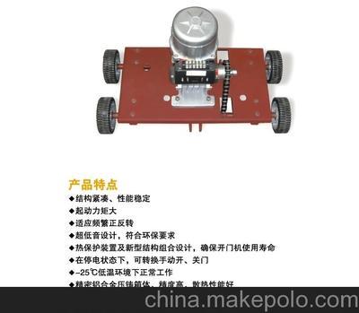 伸縮門控制器、電動(dòng)伸縮門控制主板圖片,伸縮門控制器、電動(dòng)伸縮門控制主板圖片大全,廣州市卓鎂門業(yè)-