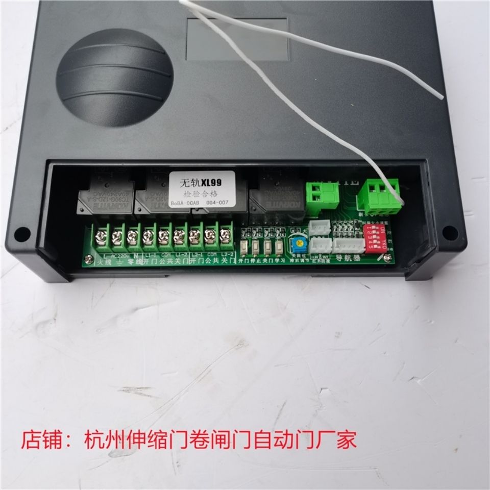 電動伸縮門控制器電動門鑰匙伸縮門遙控器433無軌控制主板可銳特